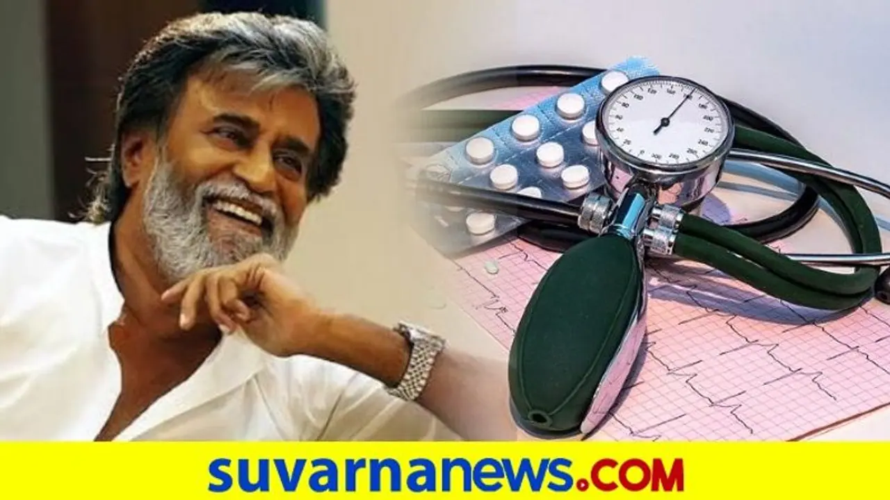 ಸೂಪರ್‌ಸ್ಟಾರ್ ಬಿಪಿ ಏರು ಪೇರು: ಡಿಸ್ಚಾರ್ಜ್ ಯಾವಾಗ..?