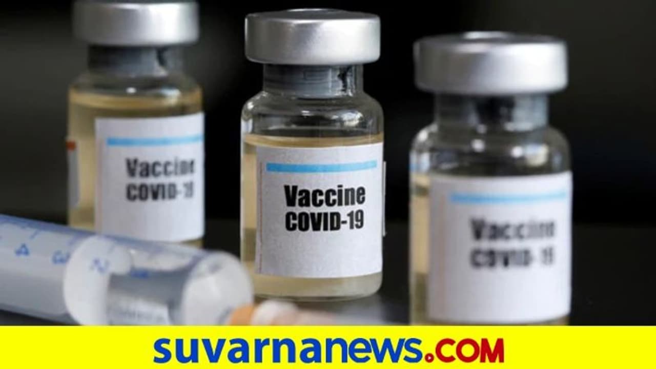 ಕೋವಿಶೀಲ್ಡ್ ಭಾರತದ ಮೊದಲ ಕೊರೋನಾ ಲಸಿಕೆ? ಕೋವಿಶೀಲ್ಡ್ ಭಾರತದ ಮೊದಲ ಕೊರೋನಾ ಲಸಿಕೆ?