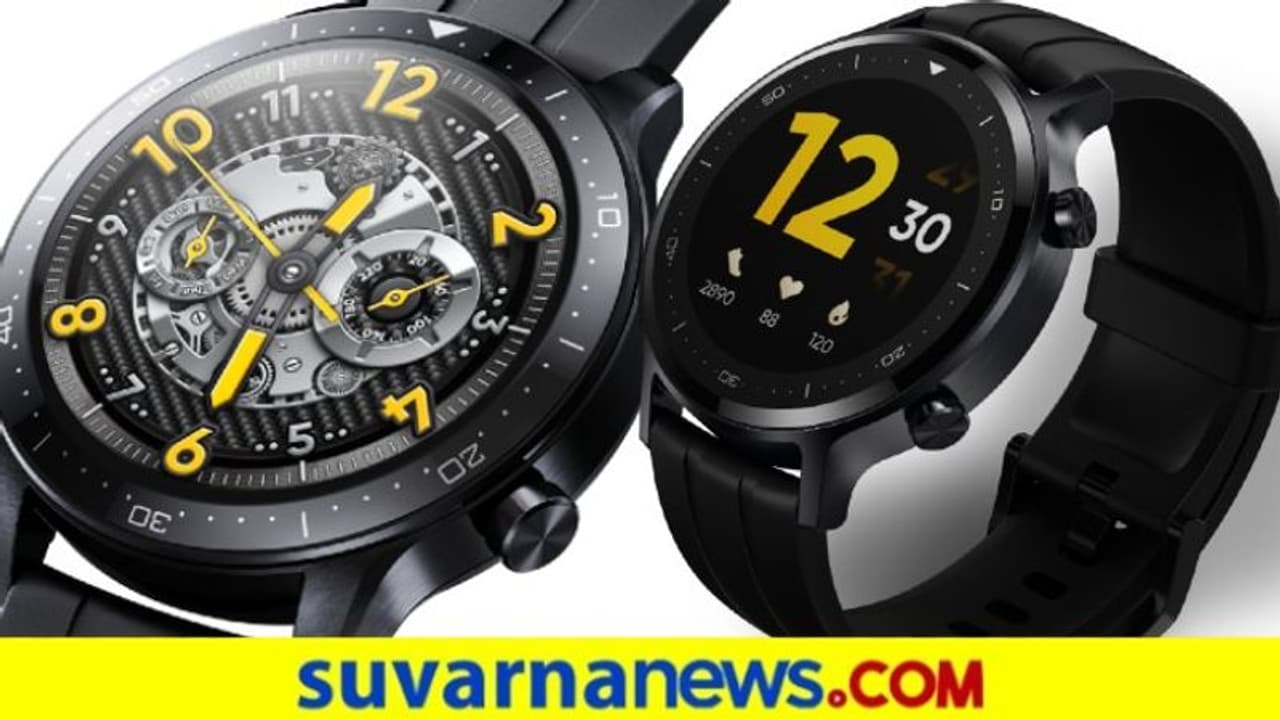 Realme Watch S ಮತ್ತು Watch S Pro ಬಿಡುಗಡೆ, ಮಾರಾಟ ಶುರು
