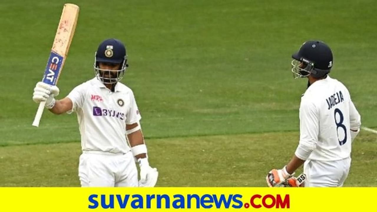 ಬಾಕ್ಸಿಂಗ್ ಡೇ ಟೆಸ್ಟ್: ನಾಯಕ ರಹಾನೆ ಆಕರ್ಷಕ ಅರ್ಧಶತಕ ಬಾಕ್ಸಿಂಗ್ ಡೇ ಟೆಸ್ಟ್: ನಾಯಕ ರಹಾನೆ ಆಕರ್ಷಕ ಅರ್ಧಶತಕ