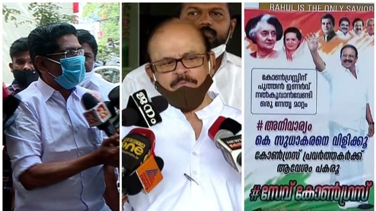 'നേതൃമാറ്റം ഇപ്പോഴില്ല, തെരഞ്ഞെടുപ്പ് ഫലം പരിശോധിക്കും', താരിഖ് അൻവർ കെപിസിസിയിൽ