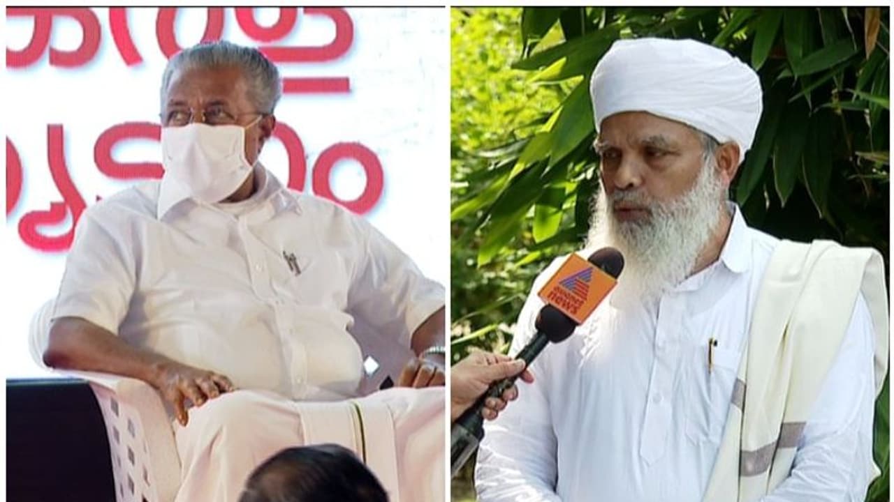 'ജമാ അത്തിനെ വിളിക്കാത്തത് അവരുടെ നിലപാട് കൊണ്ട്', സർക്കാരിന് സമസ്തയുടെ പിന്തുണ, യുഡിഎഫിന് മുന്നറിയിപ്പ്