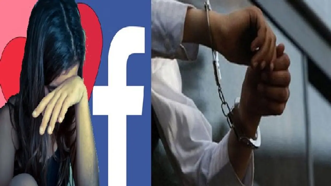 बीवी की एक गलती से जेल चला गया पति, फेसबुक पर प्यार के बाद दोनों ने की थी शादी बीवी की एक गलती से जेल चला गया पति, फेसबुक पर प्यार के बाद दोनों ने की थी शादी