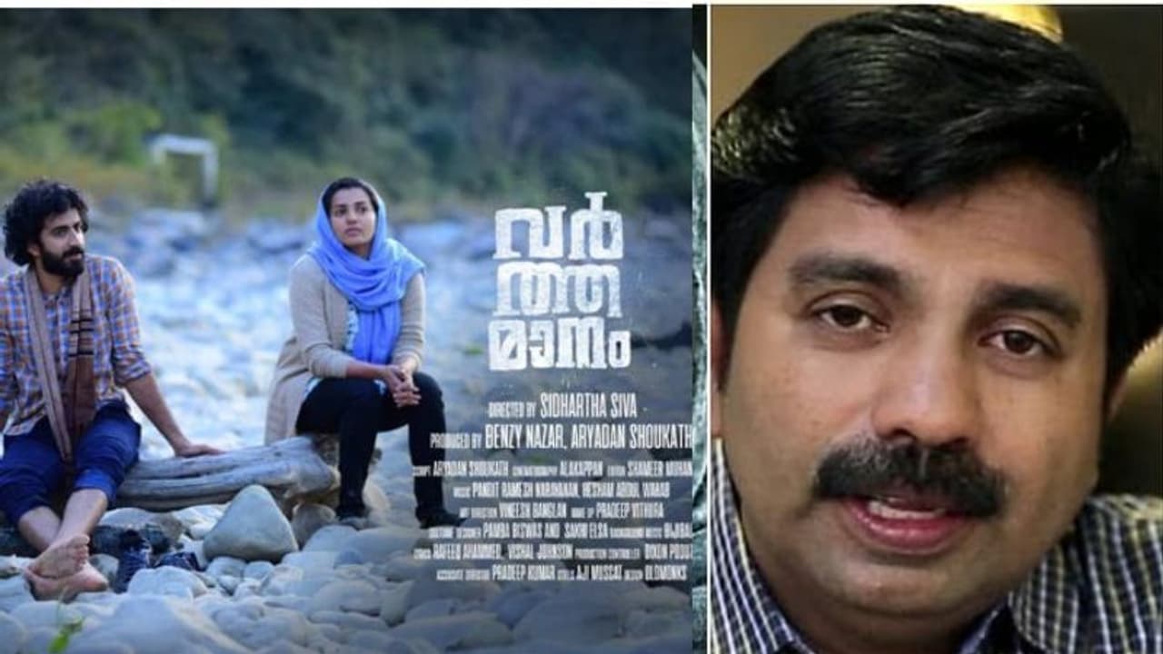 സിനിമക്ക് പ്രദർശനാനുമതി നൽകുന്നത് തിരക്കഥാകൃത്തിൻ്റെ കുലവും ഗോത്രവും നോക്കിയാണോ? ആര്യാടൻ ഷൗക്കത്ത്