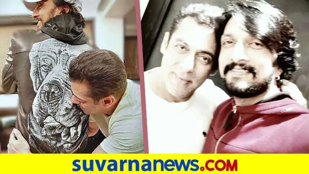 ಸಲ್ಲುಬಾಯ್‌ಗೆ ಡಿಫರೆಂಟ್ ಆಗಿ ಹ್ಯಾಪಿ ಬರ್ತಡೇ ಹೇಳಿದ ಕಿಚ್ಚ!