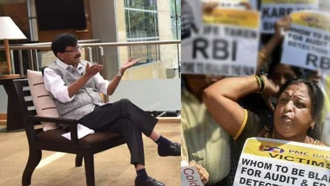 PMC Bank scam: ED summons Sena MP Sanjay Raut's wife Varsha PMC Bank scam: ED summons Sena MP Sanjay Raut's wife Varsha