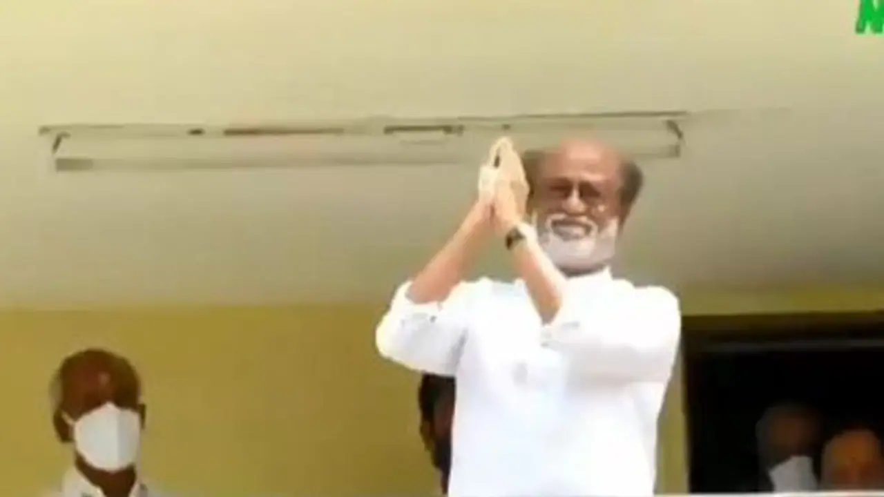 'প্রভুর আদেশই শিরোধার্য', রাজনৈতিক দল গঠন করবেন না বলে ঘোষণা রজনীকান্তের 'প্রভুর আদেশই শিরোধার্য', রাজনৈতিক দল গঠন করবেন না বলে ঘোষণা রজনীকান্তের