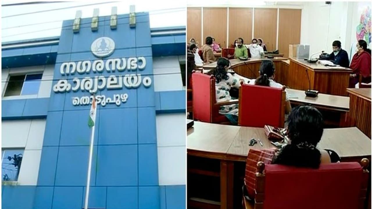 തൊടുപുഴയിൽ അട്ടിമറി; വിമതനെയും യുഡിഎഫ് സ്വതന്ത്രനെയും കൂടെ കൂട്ടി എൽ‍ഡിഎഫ്