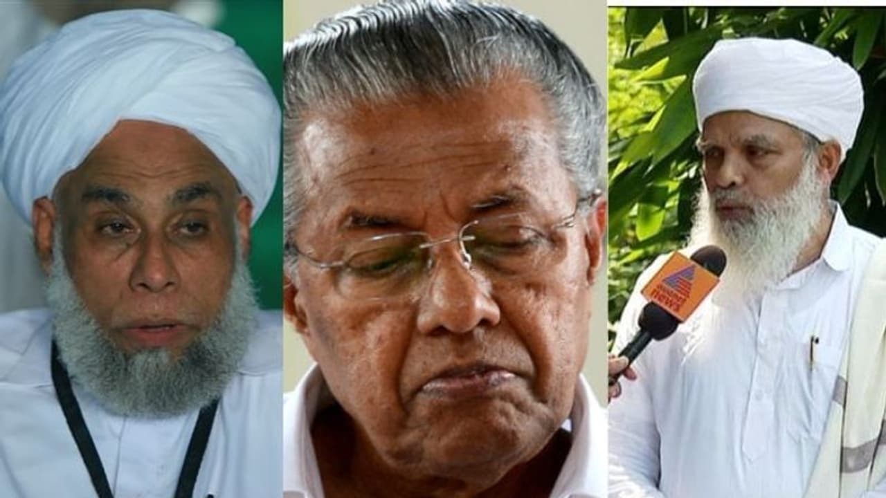 സമസ്തയെ രാഷ്ട്രീയ വിവാദങ്ങളിലേക്ക് വലിച്ചിഴക്കേണ്ട; ഉമർ ഫൈസിയെ തള്ളി ജിഫ്രി മുത്തുക്കോയ തങ്ങൾ സമസ്തയെ രാഷ്ട്രീയ വിവാദങ്ങളിലേക്ക് വലിച്ചിഴക്കേണ്ട; ഉമർ ഫൈസിയെ തള്ളി ജിഫ്രി മുത്തുക്കോയ തങ്ങൾ