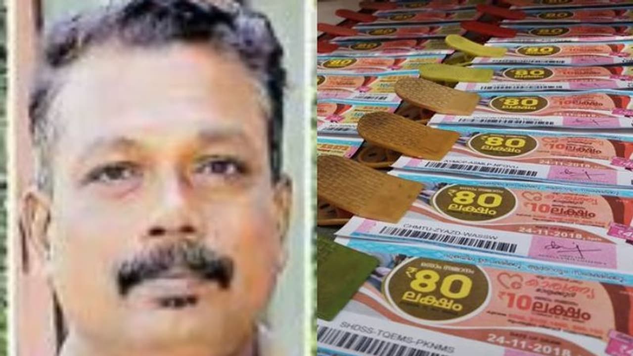 ഏതുനിമിഷവും തകരാവുന്ന വീട്ടിലേക്ക് ഭാഗ്യദേവതയുടെ കാരുണ്യം; 80 ലക്ഷം വെൽഡിങ് തൊഴിലാളിക്ക് സ്വന്തം ഏതുനിമിഷവും തകരാവുന്ന വീട്ടിലേക്ക് ഭാഗ്യദേവതയുടെ കാരുണ്യം; 80 ലക്ഷം വെൽഡിങ് തൊഴിലാളിക്ക് സ്വന്തം