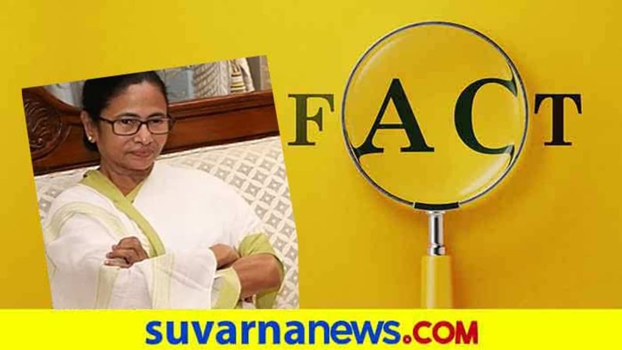 Fact Check : ಬಂಗಾಳಕ್ಕೆ ಶಾ ಭೇಟಿ, ಸೋಲುವ ಭೀತಿಯಲ್ಲಿ ಕಣ್ಣೀರಿಟ್ರಾ ಮಮತಾ ಬ್ಯಾನರ್ಜಿ?