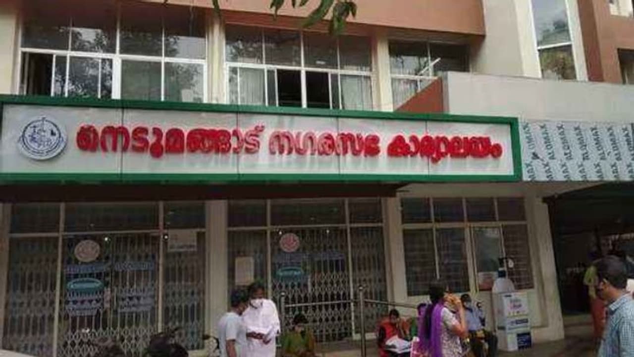 സിപിഐയെ തോൽപ്പിച്ച് നേടിയ വൈസ് ചെയർമാൻ സ്ഥാനം വേണ്ടെന്ന് സിപിഎം ജില്ലാ നേതൃത്വം, രാജിവെക്കാൻ നിർദ്ദേശം സിപിഐയെ തോൽപ്പിച്ച് നേടിയ വൈസ് ചെയർമാൻ സ്ഥാനം വേണ്ടെന്ന് സിപിഎം ജില്ലാ നേതൃത്വം, രാജിവെക്കാൻ നിർദ്ദേശം