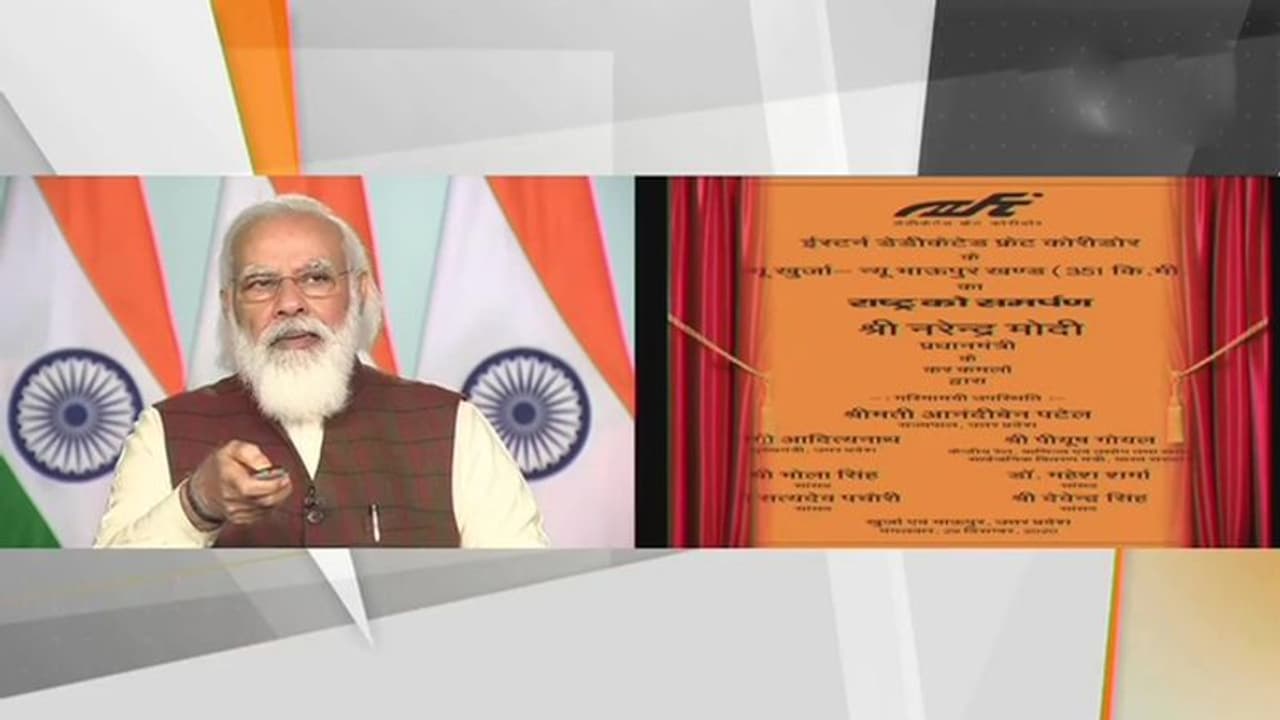 আত্মনির্ভর ভরত গঠনে গুরুত্বপূর্ণ পদক্ষেপ, ফ্রেইট করিডোর উদ্বোধন করে বললেন প্রধানমন্ত্রী নরেন্দ্র মোদী আত্মনির্ভর ভরত গঠনে গুরুত্বপূর্ণ পদক্ষেপ, ফ্রেইট করিডোর উদ্বোধন করে বললেন প্রধানমন্ত্রী নরেন্দ্র মোদী