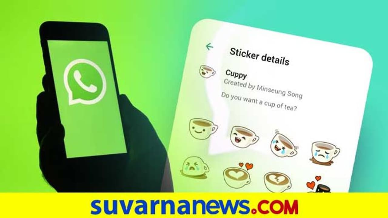 WhatsApp Stckers: ಹೊಸ ವರ್ಷಕ್ಕೆ ವಾಟ್ಸಾಪ್ ಸ್ಟಿಕರ್ಸ್ ಕಳುಹಿಸುವುದು ಹೇಗೆ? WhatsApp Stckers: ಹೊಸ ವರ್ಷಕ್ಕೆ ವಾಟ್ಸಾಪ್ ಸ್ಟಿಕರ್ಸ್ ಕಳುಹಿಸುವುದು ಹೇಗೆ?