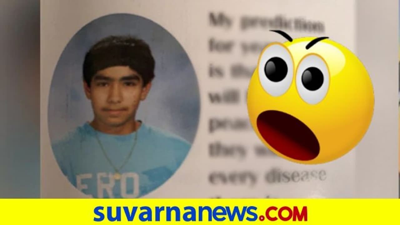 10 ವರ್ಷದ ಹಿಂದೆ ಶಾಲಾ ವಿದ್ಯಾರ್ಥಿ ನುಡಿದಿದ್ದ 2020ರ ಭವಿಷ್ಯ ಈಗ ಫುಲ್ ವೈರಲ್! 10 ವರ್ಷದ ಹಿಂದೆ ಶಾಲಾ ವಿದ್ಯಾರ್ಥಿ ನುಡಿದಿದ್ದ 2020ರ ಭವಿಷ್ಯ ಈಗ ಫುಲ್ ವೈರಲ್!