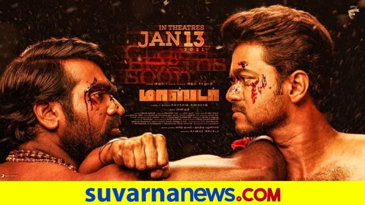 ಮುಖಾಮುಖಿಯಾದ್ರು ಇಬ್ಬರು ವಿಜಯ್: ಹೊಸ ವರ್ಷಕ್ಕೆ ಫ್ಯಾನ್ಸ್ಗೆ ಗುಡ್ನ್ಯೂಸ್ ಮುಖಾಮುಖಿಯಾದ್ರು ಇಬ್ಬರು ವಿಜಯ್: ಹೊಸ ವರ್ಷಕ್ಕೆ ಫ್ಯಾನ್ಸ್ಗೆ ಗುಡ್ನ್ಯೂಸ್