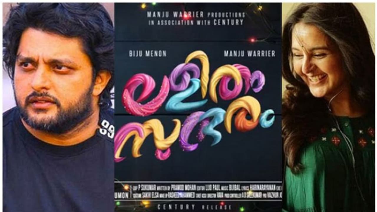 'ലളിതം സുന്ദരം' കാസ്റ്റിംഗ് കോള് നിലവിലില്ല, വ്യാജ സന്ദേശങ്ങള് അവഗണിക്കണമെന്നും സംവിധായകൻ 'ലളിതം സുന്ദരം' കാസ്റ്റിംഗ് കോള് നിലവിലില്ല, വ്യാജ സന്ദേശങ്ങള് അവഗണിക്കണമെന്നും സംവിധായകൻ