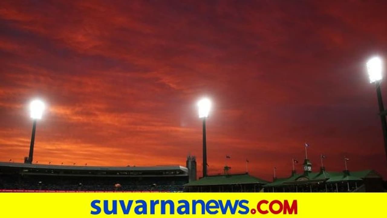 ಸಿಡ್ನಿಯಲ್ಲೇ ನಡೆಯಲಿದೆ ಇಂಡೋ ಆಸೀಸ್ 3ನೇ ಟೆಸ್ಟ್ ಪಂದ್ಯ ಸಿಡ್ನಿಯಲ್ಲೇ ನಡೆಯಲಿದೆ ಇಂಡೋ ಆಸೀಸ್ 3ನೇ ಟೆಸ್ಟ್ ಪಂದ್ಯ