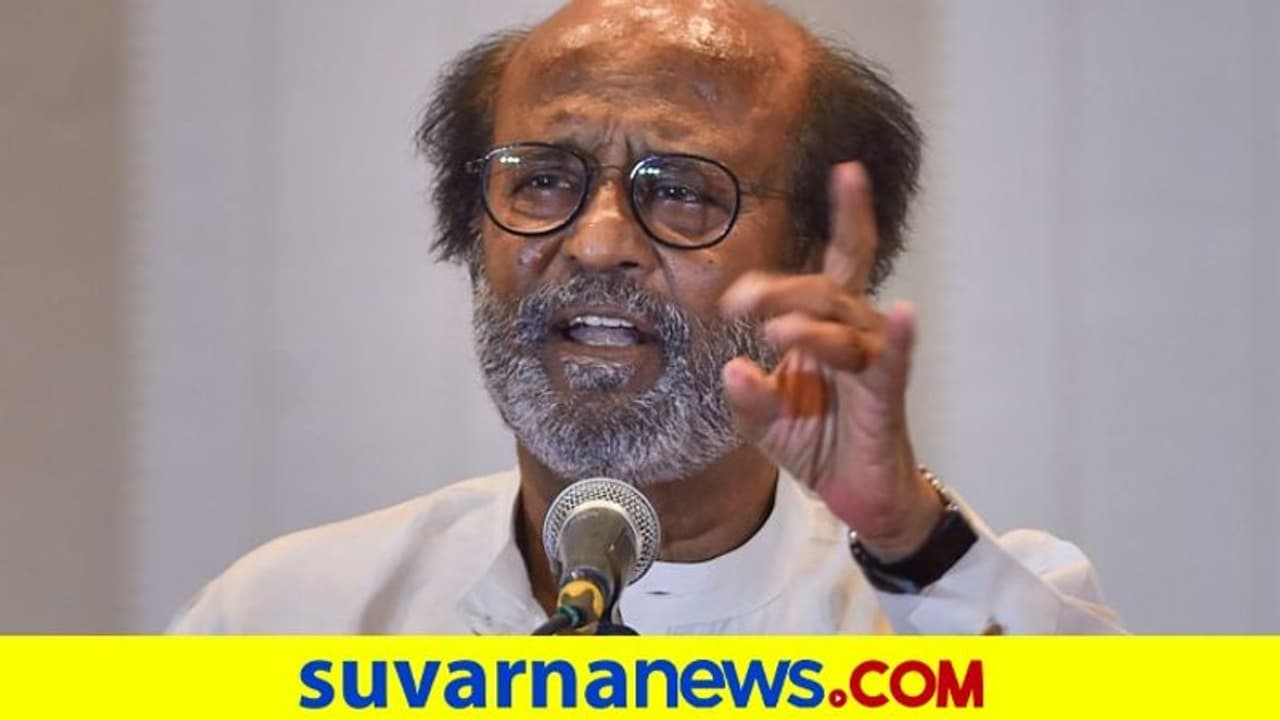 'ಇದು ದೇವರು ಕೊಟ್ಟ ವಾರ್ನಿಂಗ್': ರಾಜಕೀಯ ನಿರ್ಧಾರದ ಬಗ್ಗೆ ರಜನಿ ಮಾತು 'ಇದು ದೇವರು ಕೊಟ್ಟ ವಾರ್ನಿಂಗ್': ರಾಜಕೀಯ ನಿರ್ಧಾರದ ಬಗ್ಗೆ ರಜನಿ ಮಾತು