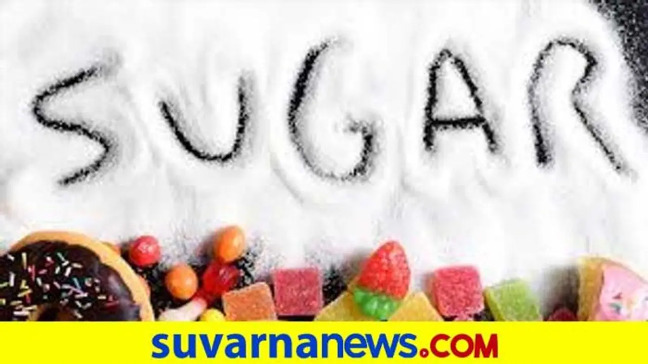 ನಿಮ್ಮ ಮಕ್ಕಳಿಗೆ ಸಕ್ಕರೆ ತಿನಿಸೋ ಮುನ್ನಇದನ್ನೊಮ್ಮೆ ಓದಿ ಬಿಡಿ! ನಿಮ್ಮ ಮಕ್ಕಳಿಗೆ ಸಕ್ಕರೆ ತಿನಿಸೋ ಮುನ್ನಇದನ್ನೊಮ್ಮೆ ಓದಿ ಬಿಡಿ!