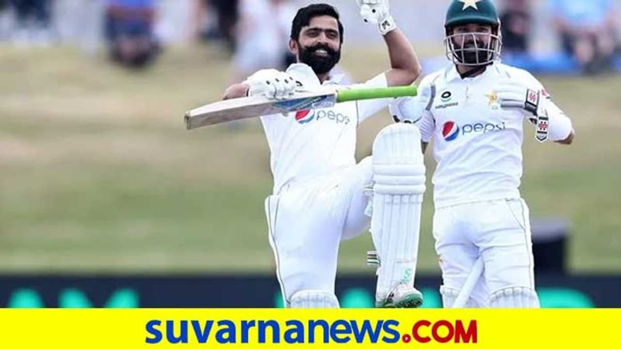 4188 ದಿನಗಳ ಬಳಿಕ ಶತಕ ಬಾರಿಸಿದ ಫವಾದ್ ಆಲಂ; ಆದರೂ ತಪ್ಪಲಿಲ್ಲ ಪಾಕ್ಗೆ ಸೋಲು..! 4188 ದಿನಗಳ ಬಳಿಕ ಶತಕ ಬಾರಿಸಿದ ಫವಾದ್ ಆಲಂ; ಆದರೂ ತಪ್ಪಲಿಲ್ಲ ಪಾಕ್ಗೆ ಸೋಲು..!