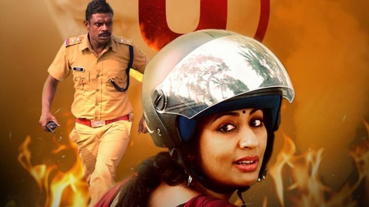 തിരിച്ചുവരവിലെ നവ്യ, ഒപ്പം വിനായകന്; 'ഒരുത്തീ'ക്ക് യു സര്ട്ടിഫിക്കറ്റ് തിരിച്ചുവരവിലെ നവ്യ, ഒപ്പം വിനായകന്; 'ഒരുത്തീ'ക്ക് യു സര്ട്ടിഫിക്കറ്റ്