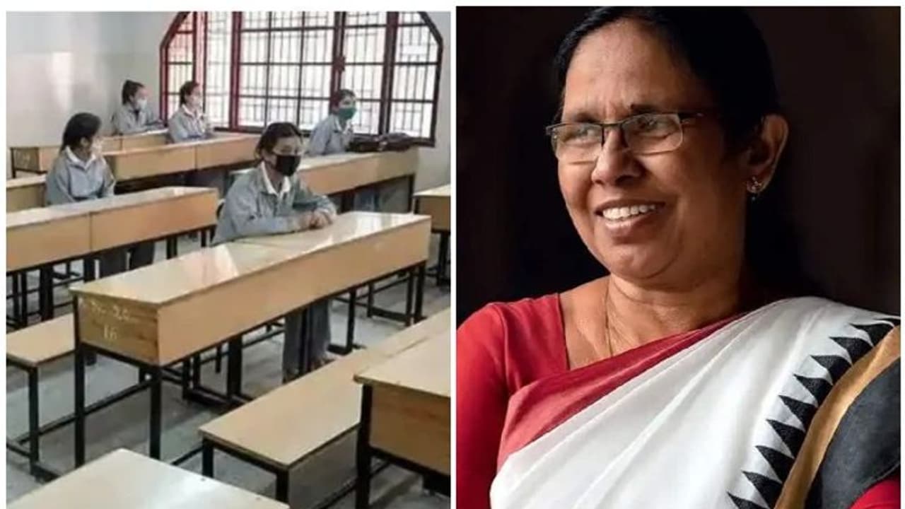 മൂക്കും വായും മൂടുന്ന മാസ്ക്, സാമൂഹിക അകലം; അധ്യാപകർക്കും കുട്ടികൾക്കും നിർദ്ദേശം മൂക്കും വായും മൂടുന്ന മാസ്ക്, സാമൂഹിക അകലം; അധ്യാപകർക്കും കുട്ടികൾക്കും നിർദ്ദേശം