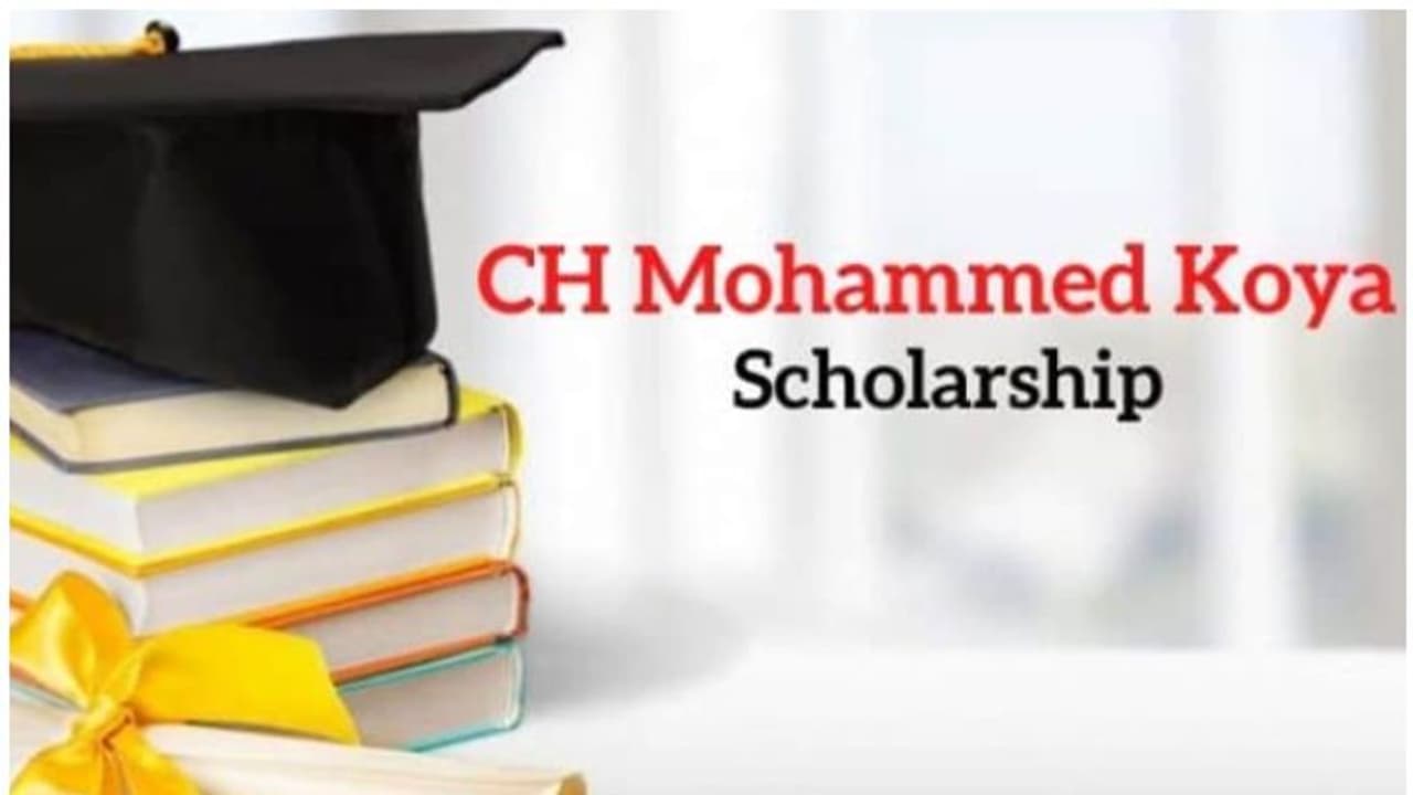 സി.എച്ച് മുഹമ്മദ് കോയ സ്‌കോളര്‍ഷിപ്പ്: ജനുവരി 11വരെ നീട്ടി; ആർക്കൊക്കെ അപേക്ഷിക്കാം?