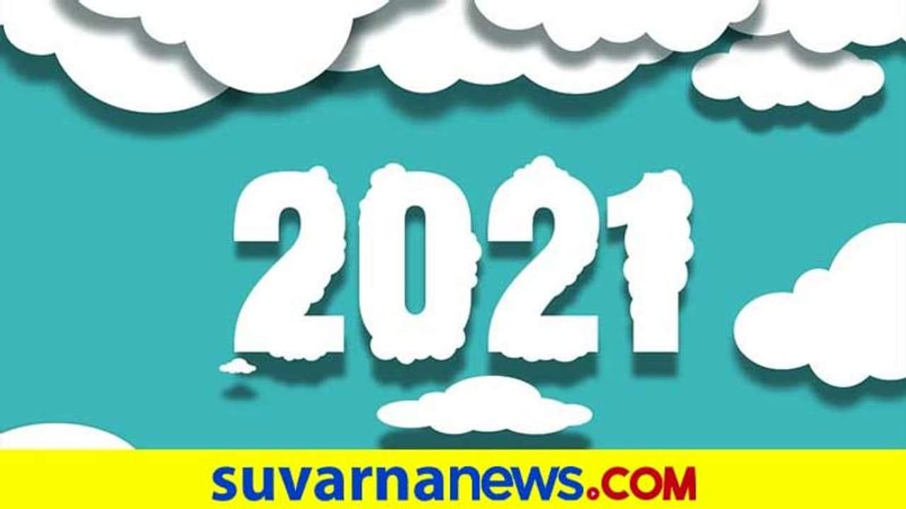ಹೊಸ ವರ್ಷದಲ್ಲಿ ಈ ಐದು ಸೂತ್ರ ಪಾಲಿಸಿ, ಶ್ರೀಮಂತರಾಗಿ!