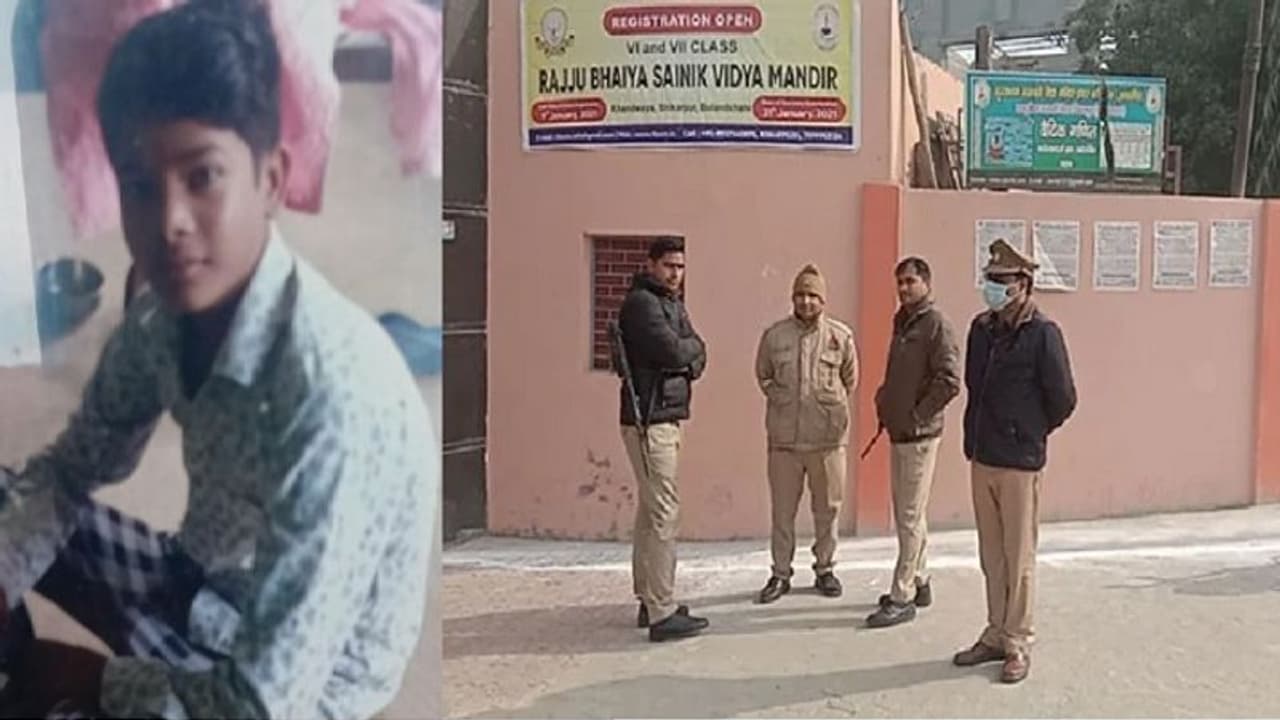 আসন নিয়ে মারামারি, বছরের শেষদিনে যোগীর রাজ্যে স্কুলে সহপাঠীকে গুলি করে হত্যা