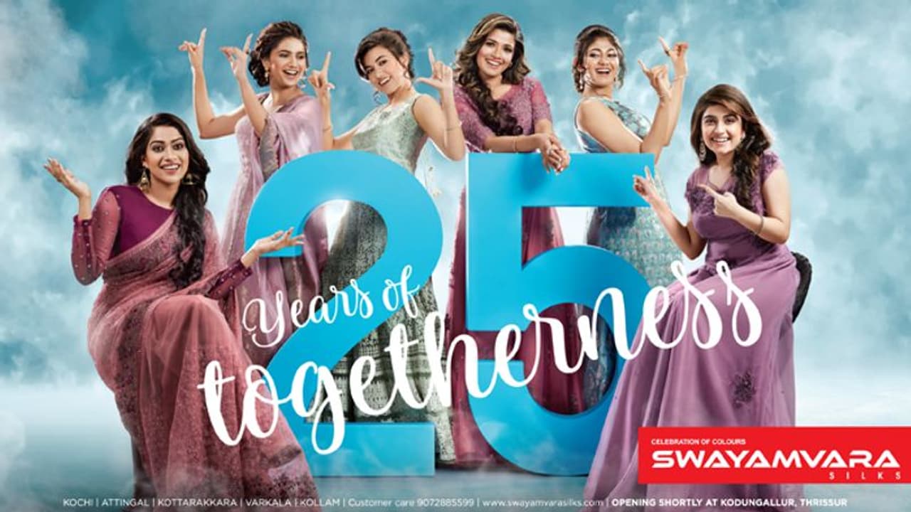 പ്രതീക്ഷയുടെ പുതുവർഷത്തിൽ രജത ജൂബിലി ആഘോഷങ്ങളുമായി സ്വയംവര സിൽക്ക്സ്