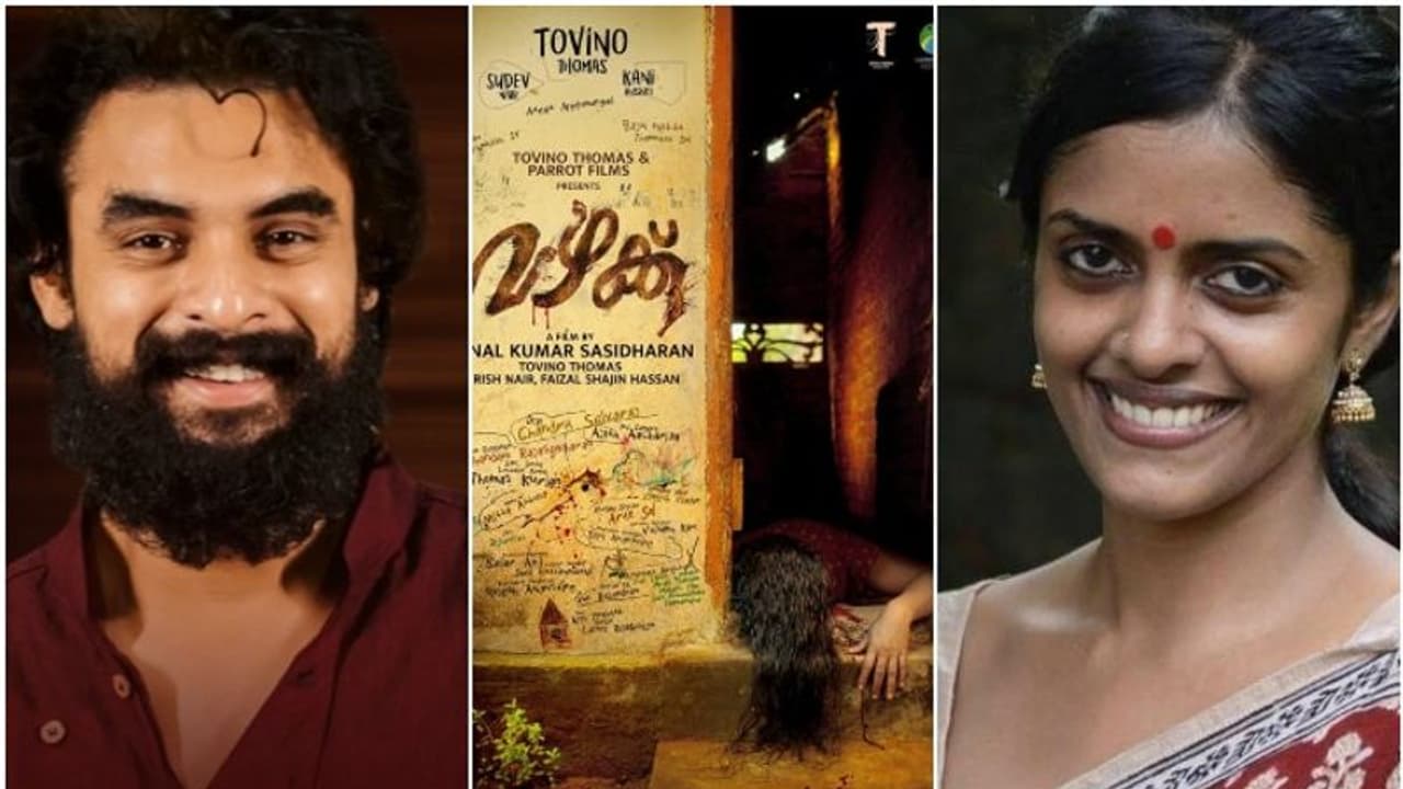 കനിയും ടൊവീനോയും ഒന്നിക്കുന്ന സനല്കുമാര് ചിത്രം 'വഴക്ക്' കനിയും ടൊവീനോയും ഒന്നിക്കുന്ന സനല്കുമാര് ചിത്രം 'വഴക്ക്'