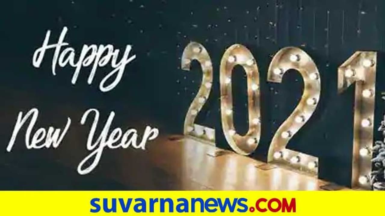 2021ರಲ್ಲಿ ಎಷ್ಟುರಜೆ ಸಿಗುತ್ತೆ? ಇದನ್ನು ಓದಿ! 2021ರಲ್ಲಿ ಎಷ್ಟುರಜೆ ಸಿಗುತ್ತೆ? ಇದನ್ನು ಓದಿ!