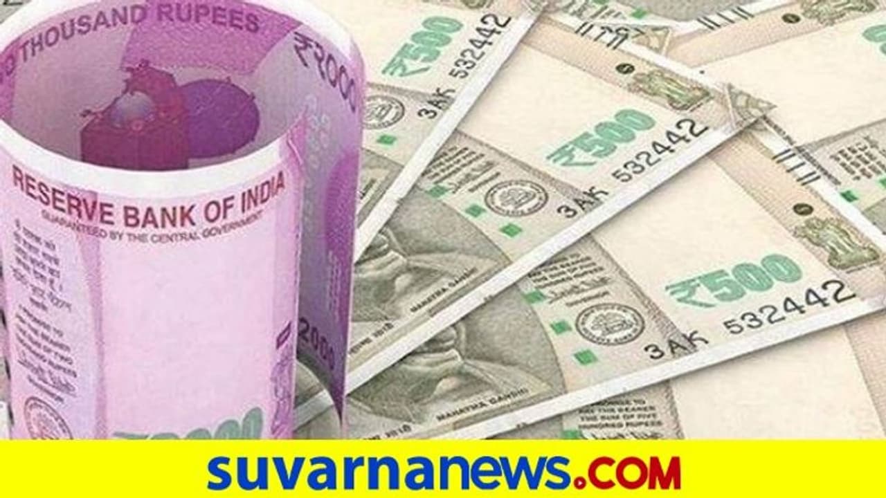 ಇನ್ನು ಮೂರು ತಿಂಗಳು ಸಣ್ಣ ಉಳಿತಾಯಗಳ ಬಡ್ಡಿ ದರ ಇಳಿಕೆಯಿಲ್ಲ