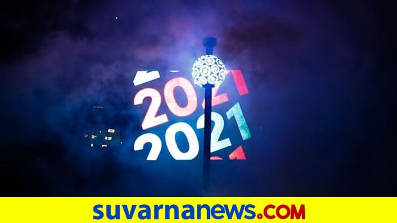 2021ಕ್ಕೆ ಹನ್ನೊಂದು ವಿಶೇಷ ಅಹವಾಲು 2021ಕ್ಕೆ ಹನ್ನೊಂದು ವಿಶೇಷ ಅಹವಾಲು