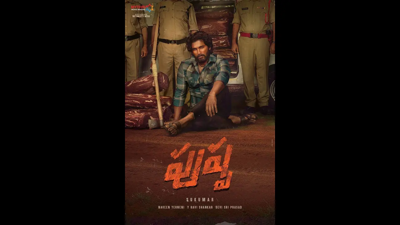 ఫ్యాన్స్ కి బర్త్ డే గిఫ్ట్... బన్నీ `పుష్ప` టీజర్ రిలీజ్ అయ్యేది అప్పుడేనా? ఫ్యాన్స్ కి బర్త్ డే గిఫ్ట్... బన్నీ `పుష్ప` టీజర్ రిలీజ్ అయ్యేది అప్పుడేనా?