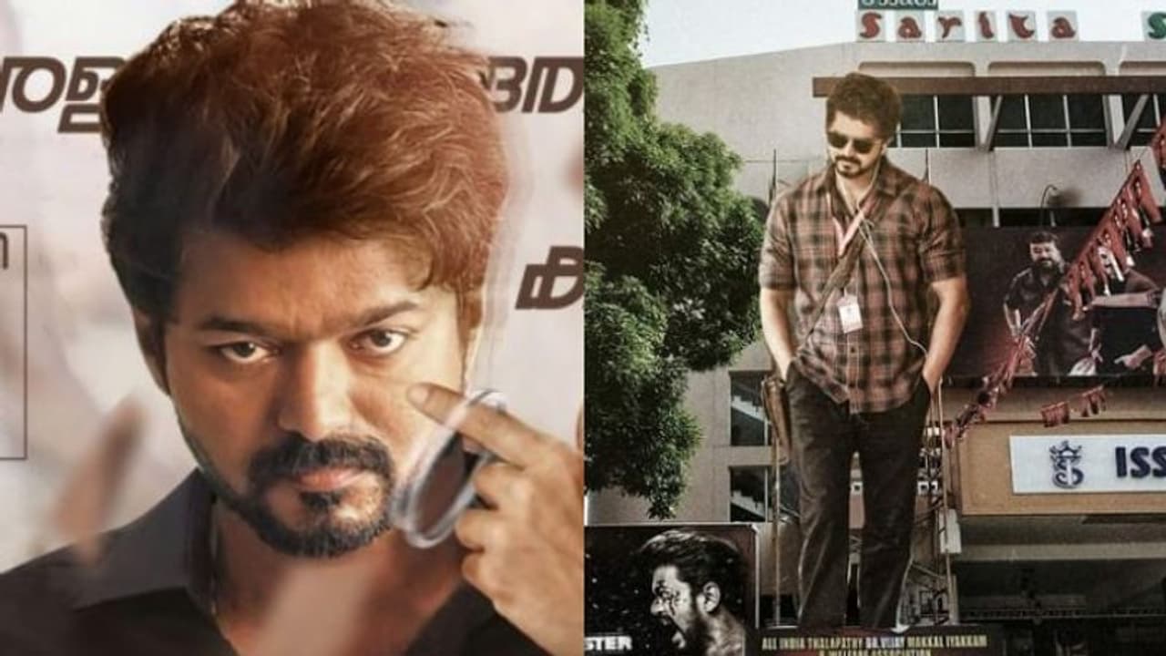 'മാസ്റ്റര്' കേരളത്തില് റിലീസിന് എത്തുമോ? ഫിയോകിന്റെ നിലപാടോടെ വീണ്ടും അനിശ്ചിതത്വം 'മാസ്റ്റര്' കേരളത്തില് റിലീസിന് എത്തുമോ? ഫിയോകിന്റെ നിലപാടോടെ വീണ്ടും അനിശ്ചിതത്വം