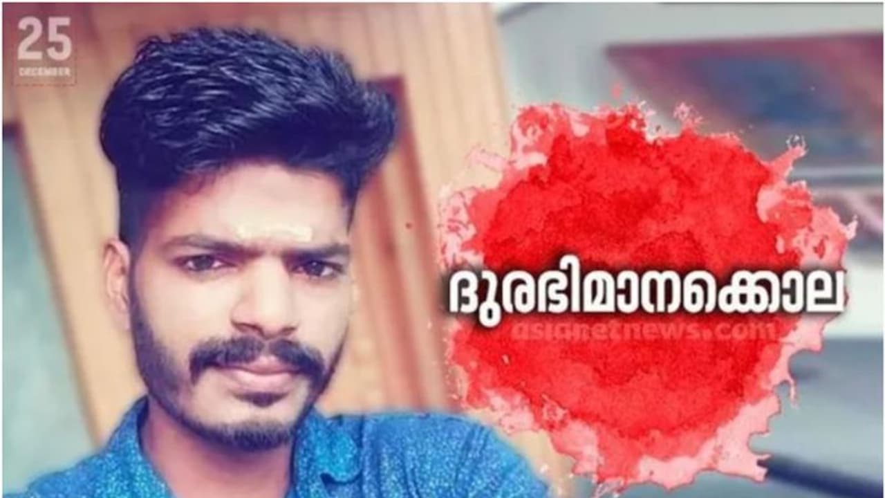 തേങ്കുറിശ്ശി ദുരഭിമാനക്കൊല; പൊലീസിനെതിരായ ആരോപണവും പരിശോധിക്കുമെന്ന് ക്രൈം ബ്രാഞ്ച് ഡിവൈഎസ്പി തേങ്കുറിശ്ശി ദുരഭിമാനക്കൊല; പൊലീസിനെതിരായ ആരോപണവും പരിശോധിക്കുമെന്ന് ക്രൈം ബ്രാഞ്ച് ഡിവൈഎസ്പി