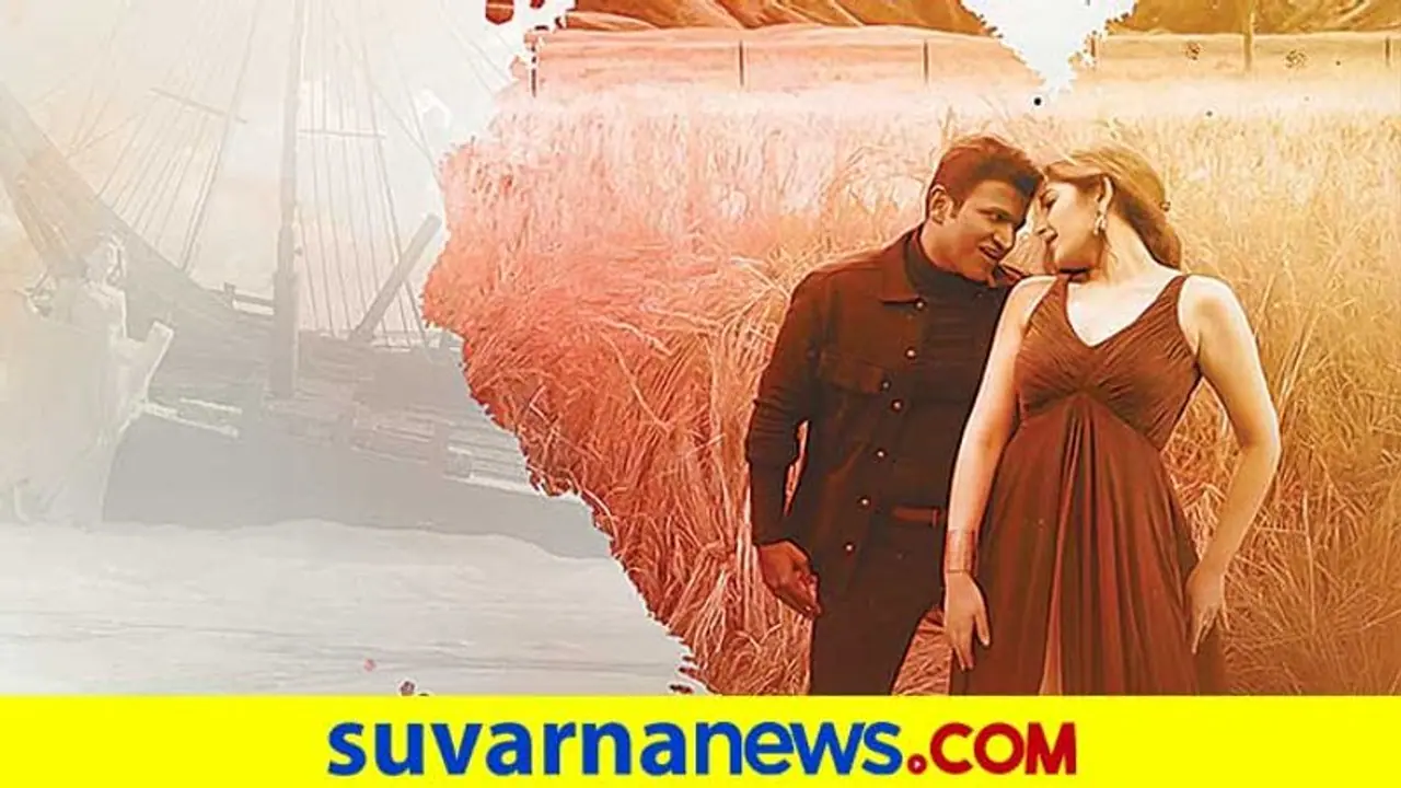 ಏಪ್ರಿಲ್‌ 1ರಂದು ಪುನೀತ್‌ ರಾಜ್‌ಕುಮಾರ್ ಸಿನಿಮಾ 'ಯುವರತ್ನ' ಬಿಡುಗಡೆ!