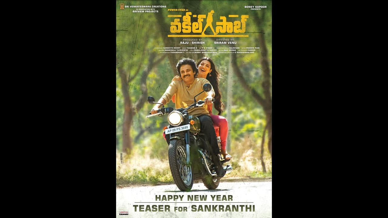 “వకీల్‌ సాబ్”‌ ఓటీటి రిలీజ్ డేట్ ఎప్పుడంటే...