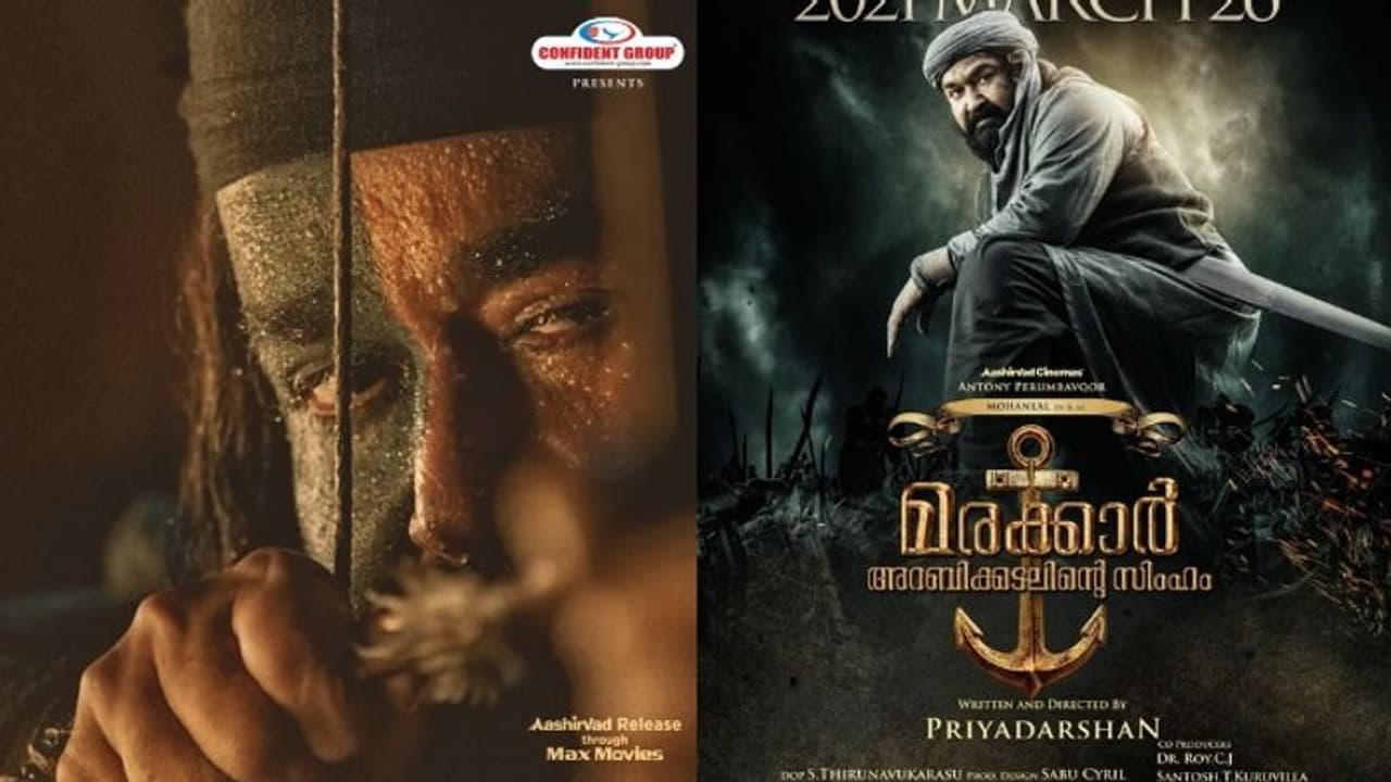 'മരക്കാര് അറബിക്കടലിന്റെ സിംഹം' റിലീസ് പ്രഖ്യാപിച്ചു; ആകാംക്ഷയിൽ മോഹൻലാൽ ആരാധകർ 'മരക്കാര് അറബിക്കടലിന്റെ സിംഹം' റിലീസ് പ്രഖ്യാപിച്ചു; ആകാംക്ഷയിൽ മോഹൻലാൽ ആരാധകർ