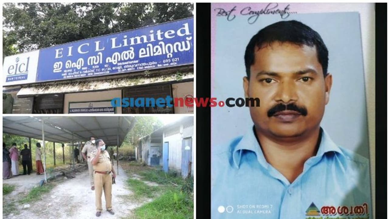 പൂട്ടിയ ക്ലേ കമ്പനിയിൽ തൊഴിലാളി മരിച്ച സംഭവം; പോസ്റ്റുമോർട്ടം നാളെ നടക്കും