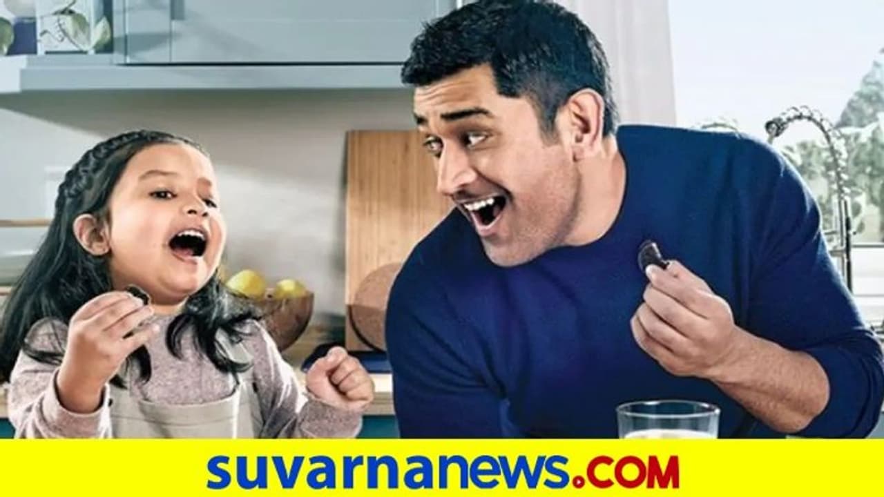 ಜಾಹೀರಾತು ಲೋಕಕ್ಕೆ ಕಾಲಿಟ್ಟ ಧೋನಿ ಪುತ್ರಿ ಝಿವಾ ಜಾಹೀರಾತು ಲೋಕಕ್ಕೆ ಕಾಲಿಟ್ಟ ಧೋನಿ ಪುತ್ರಿ ಝಿವಾ