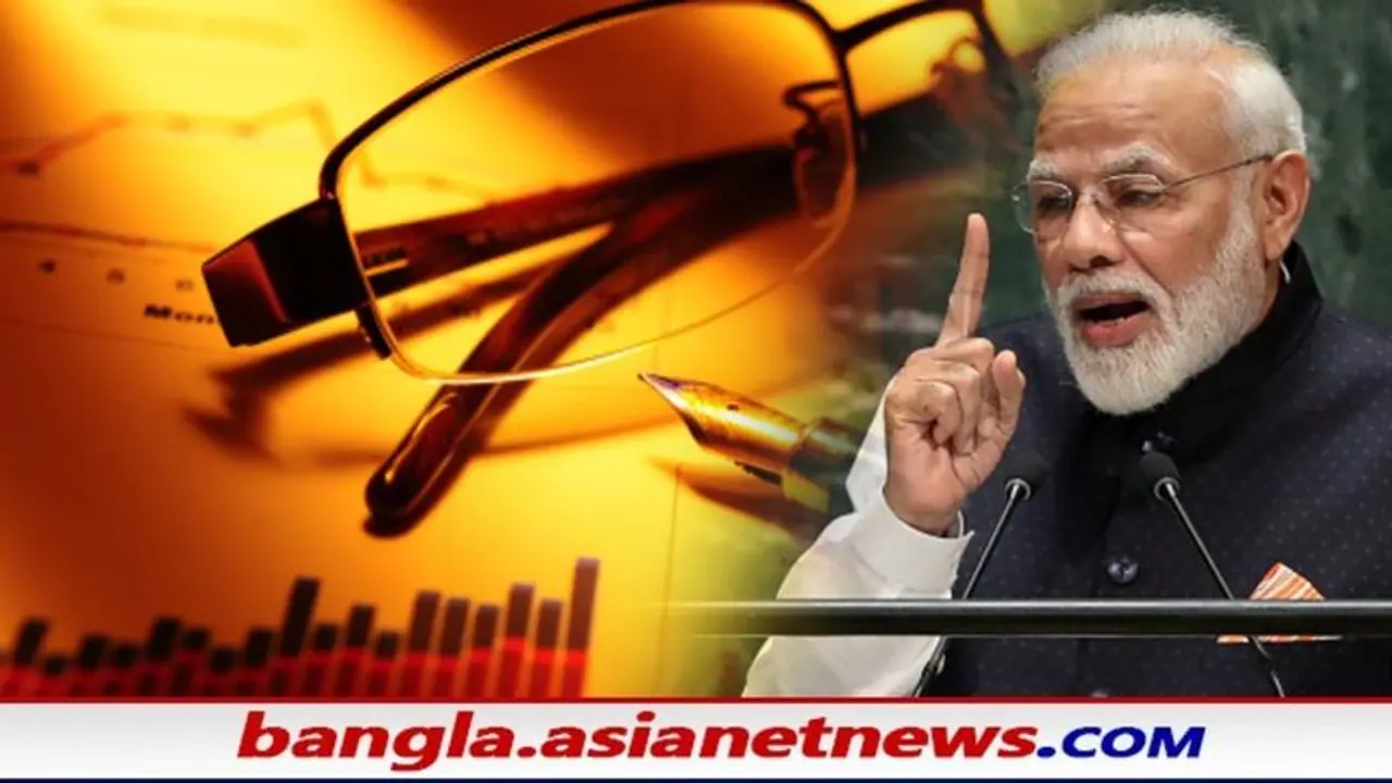 ইপিএফ গ্রাহকদের জন্য মোদী সরকারের নতুন বছরের উপহার, ৮.৫ % হারে সুদ পাচ্ছেন ৬ কোটি কর্মী ইপিএফ গ্রাহকদের জন্য মোদী সরকারের নতুন বছরের উপহার, ৮.৫ % হারে সুদ পাচ্ছেন ৬ কোটি কর্মী