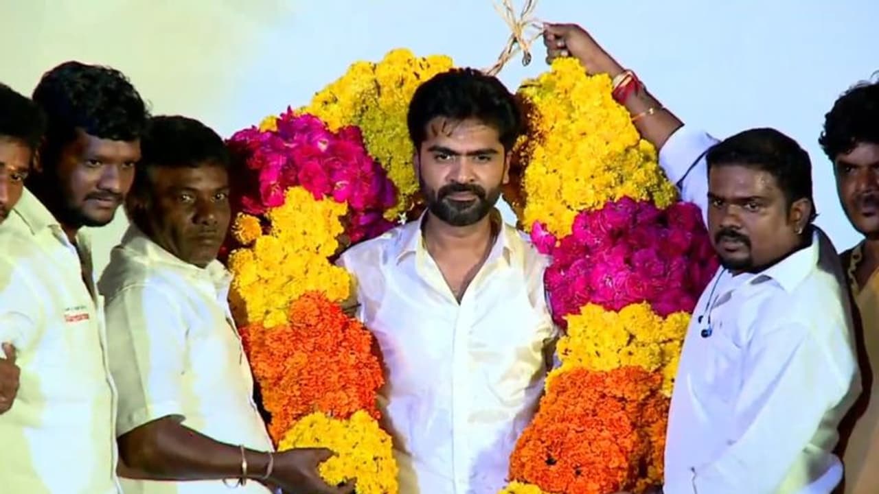 ரசிகர்களை 'மாஸ்டர்' படம் பார்க்க சொன்ன சிம்பு..! தமிழக அரசுக்கு அறிக்கை வெளியிட்டு வேண்டுகோள்..! ரசிகர்களை 'மாஸ்டர்' படம் பார்க்க சொன்ன சிம்பு..! தமிழக அரசுக்கு அறிக்கை வெளியிட்டு வேண்டுகோள்..!