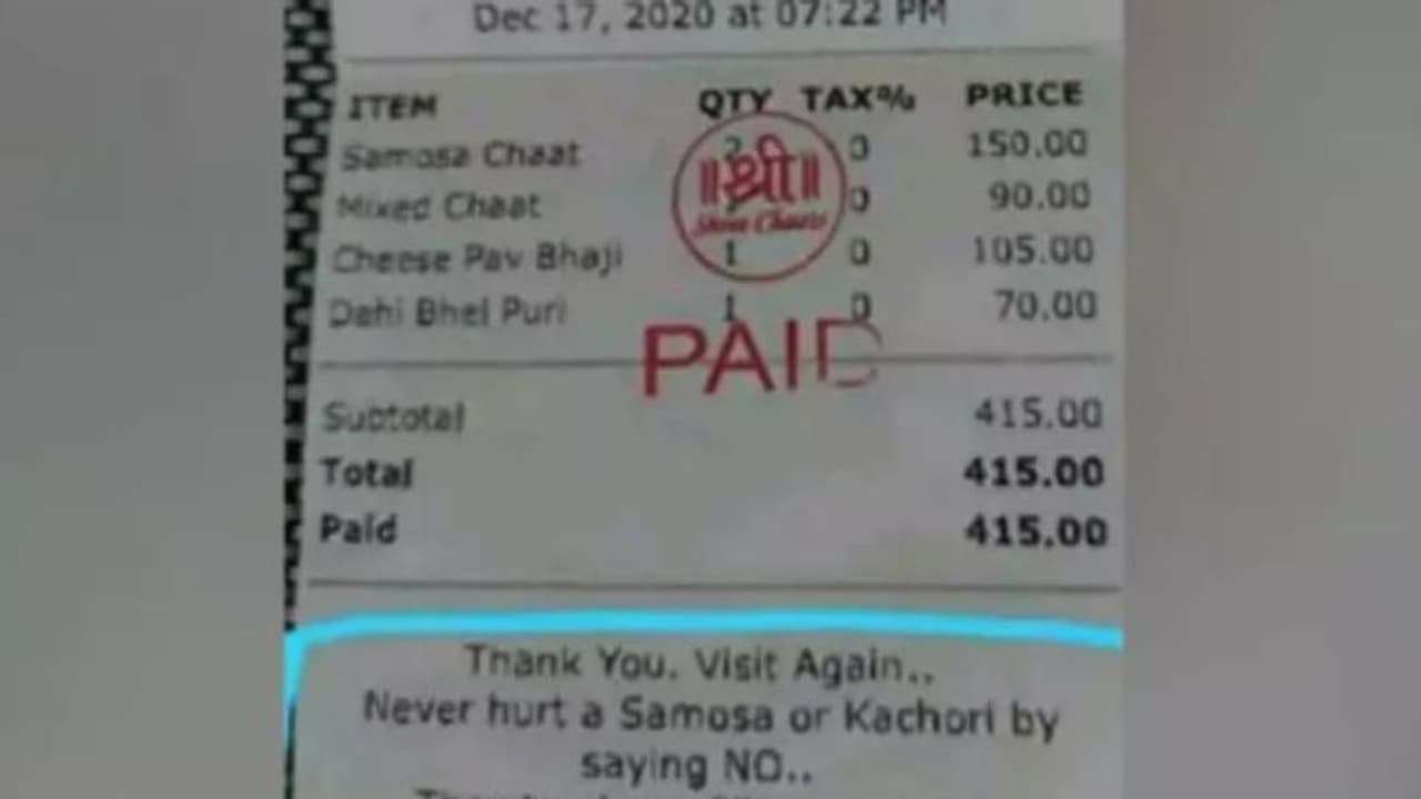 റെസ്റ്റോറന്റില് നിന്ന് കിട്ടിയ ബില്ലില് രസകരമായ സന്ദേശം: വൈറലായി ഫോട്ടോ റെസ്റ്റോറന്റില് നിന്ന് കിട്ടിയ ബില്ലില് രസകരമായ സന്ദേശം: വൈറലായി ഫോട്ടോ