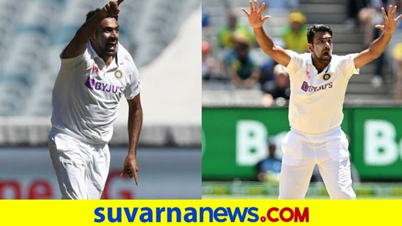 ರವಿಚಂದ್ರನ್ ಅಶ್ವಿನ್ ಭಾರತ ತಂಡದ ಬೌಲಿಂಗ್ ಕ್ಯಾಪ್ಟನ್ ಎಂದ ಟೀಂ ಇಂಡಿಯಾ ಮಾಜಿ ಸ್ಪಿನ್ನರ್..! ರವಿಚಂದ್ರನ್ ಅಶ್ವಿನ್ ಭಾರತ ತಂಡದ ಬೌಲಿಂಗ್ ಕ್ಯಾಪ್ಟನ್ ಎಂದ ಟೀಂ ಇಂಡಿಯಾ ಮಾಜಿ ಸ್ಪಿನ್ನರ್..!