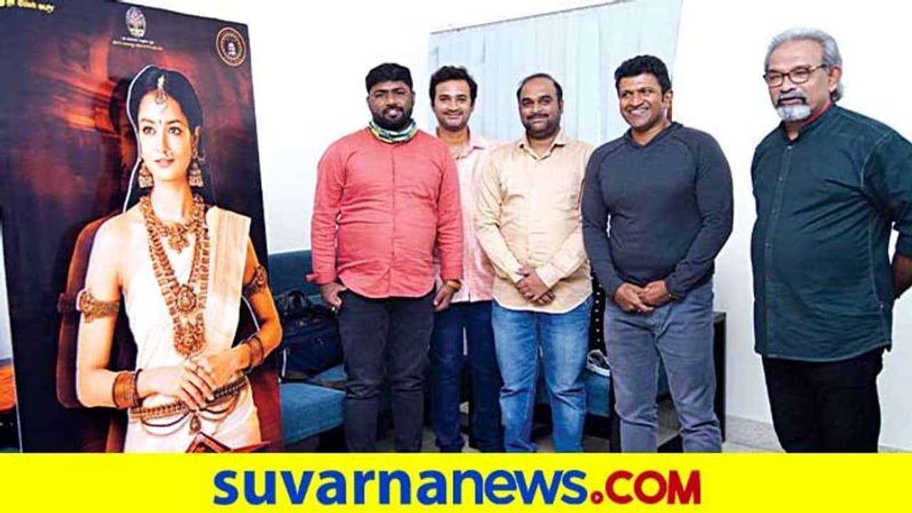 'ಕಸ್ತೂರಿ ಮಹಲ್' ಟೀಸರ್ ಬಿಡುಗಡೆ ಮಾಡಿದ ಪುನೀತ್ ರಾಜ್ಕುಮಾರ್! 'ಕಸ್ತೂರಿ ಮಹಲ್' ಟೀಸರ್ ಬಿಡುಗಡೆ ಮಾಡಿದ ಪುನೀತ್ ರಾಜ್ಕುಮಾರ್!