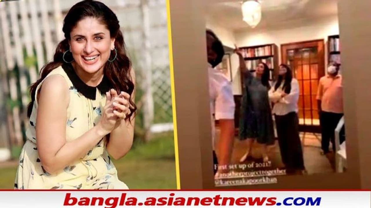 পরিবারে আসছে নতুন অতিথি, ঘর সাজাতে ব্যস্ত বেবো, দাঁড়িয়ে থেকে ডিজাইন দিচ্ছেন করিনা পরিবারে আসছে নতুন অতিথি, ঘর সাজাতে ব্যস্ত বেবো, দাঁড়িয়ে থেকে ডিজাইন দিচ্ছেন করিনা