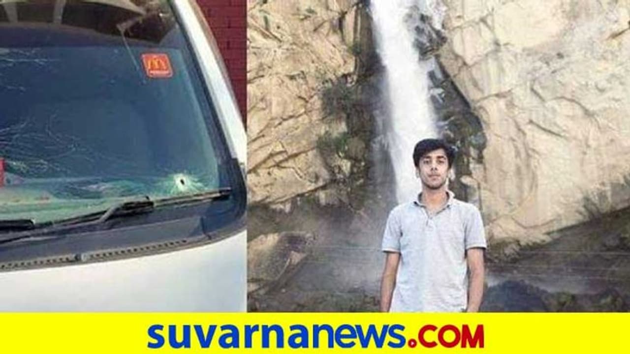 ವೈಟ್ ಕಾರ್ ಎಡವಟ್ಟು.. ಸಿಗ್ನಲ್ ಕೊಟ್ಟರೂ ನಿಲ್ಲಿಸಲಿಲ್ಲ.. ವಿದ್ಯಾರ್ಥಿ ಮೇಲೆ ಗುಂಡಿನ ಮಳೆ! ವೈಟ್ ಕಾರ್ ಎಡವಟ್ಟು.. ಸಿಗ್ನಲ್ ಕೊಟ್ಟರೂ ನಿಲ್ಲಿಸಲಿಲ್ಲ.. ವಿದ್ಯಾರ್ಥಿ ಮೇಲೆ ಗುಂಡಿನ ಮಳೆ!